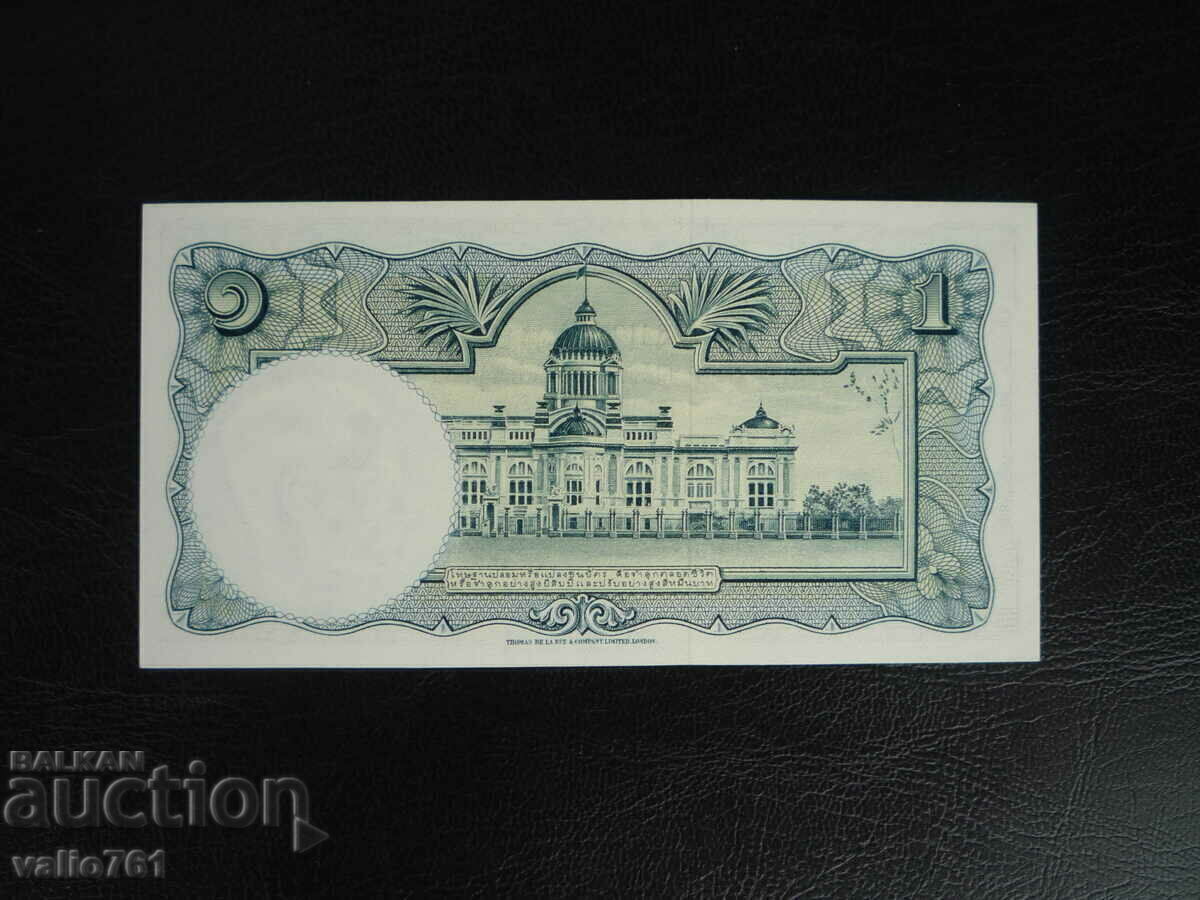 TAILANDA 1 THB 1955 NOU UNC cu preț € 7.50 | 14.67 BGN