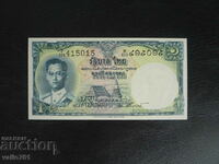 THAILAND 1 THB 1955 NEW UNC