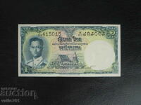 THAILAND 1 THB 1955 NEW UNC