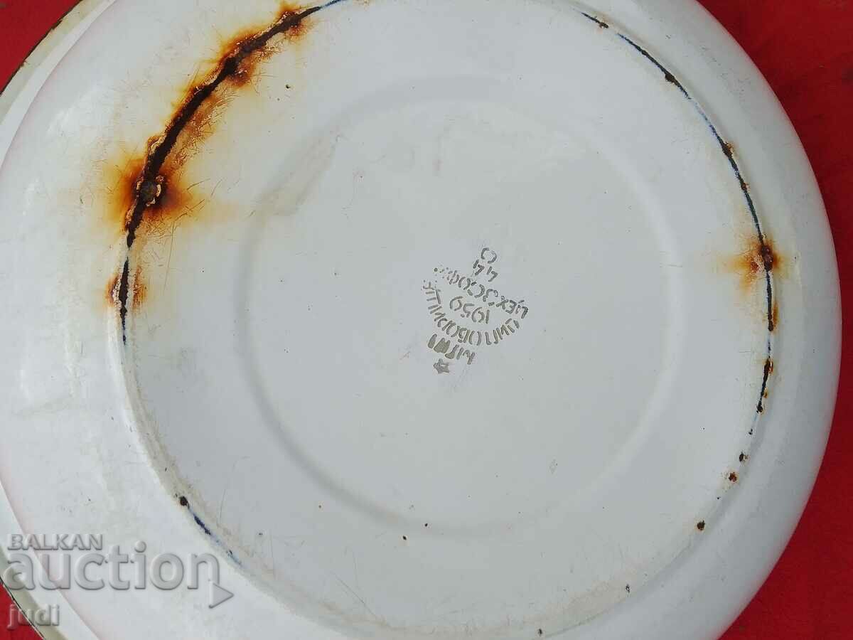 Soc Metal Basin 1959 - 5 Soc Metal Basin 1959 - 5