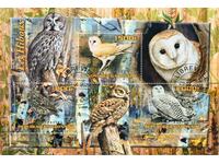 2022. Gabon. Owls. Block. ILLEGAL STAMP.