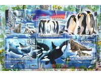 2022 Gabon. Animals in the polar regions. Block. ILLEGAL STAMP