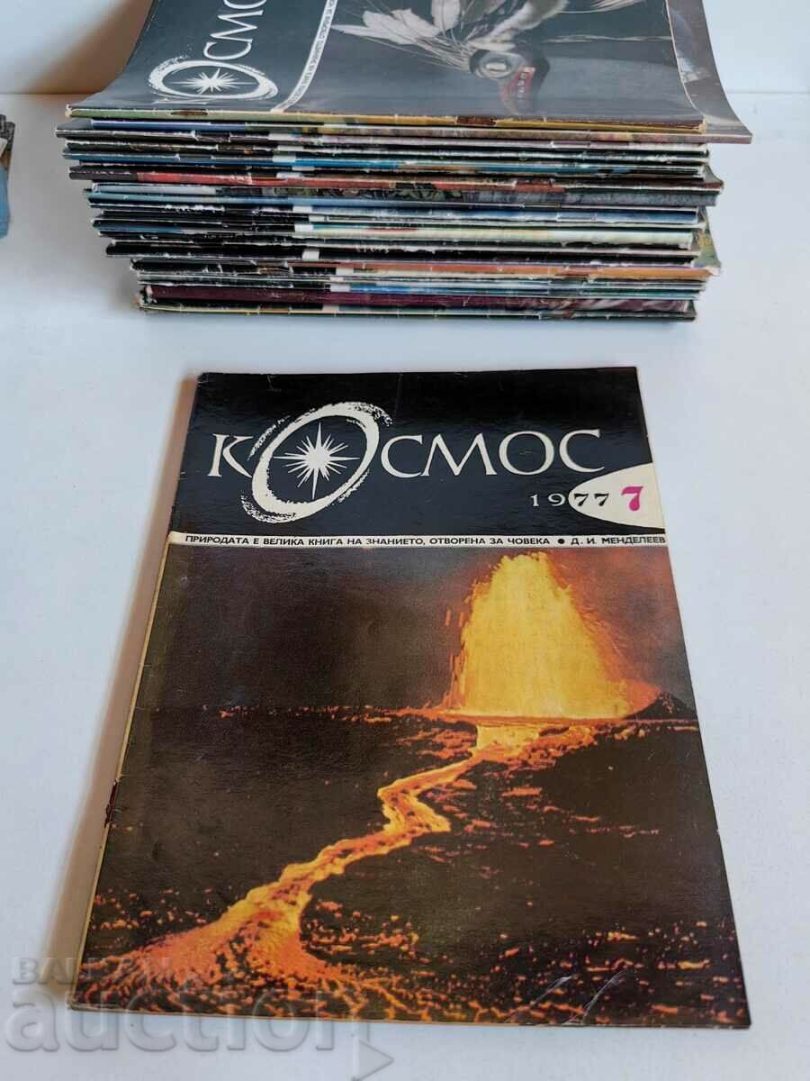 πεδίο 1977 SOC JOURNAL KOSMOS