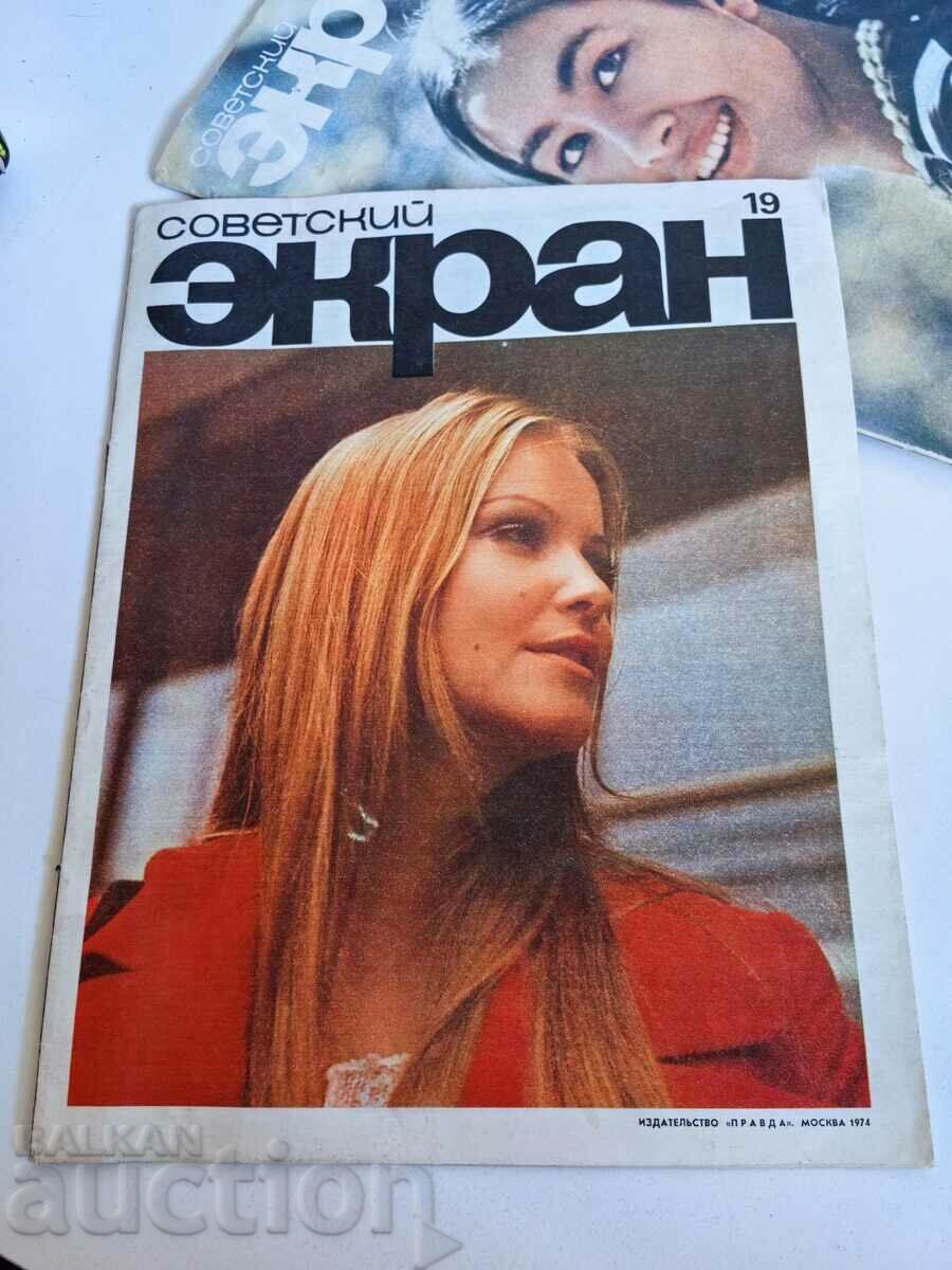 câmp 1974 REVISTA SOC ECRAN SOVIETIC URSS LIMBA RUSĂ