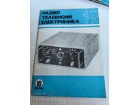 polevche 1976 MAGAZINE RADIO TELEVISION ELECTRONICS