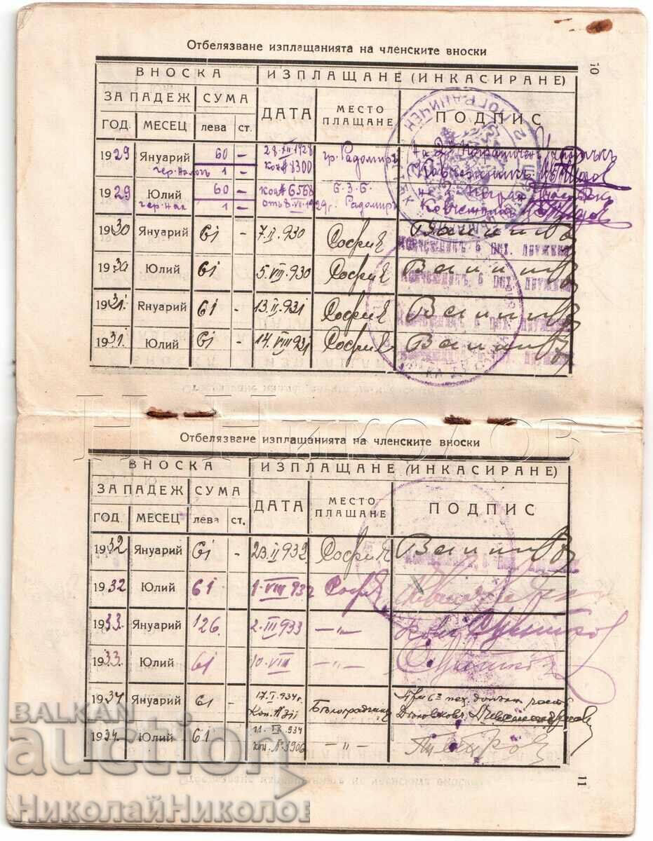 MILITARY MEMBERSHIP CARD OFFICER'S INSURANCE FUND D030 - 6 MILITARY MEMBERSHIP CARD OFFICER'S INSURANCE FUND D030 - 6