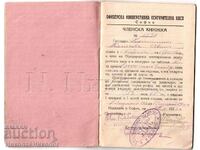 ΤΑΜΕΙΟ ΑΣΦΑΛΙΣΗΣ ΣΤΡΑΤΙΩΤΙΚΟΥ ΣΤΕΛΩΜΑΤΙΚΟΥ Δ030