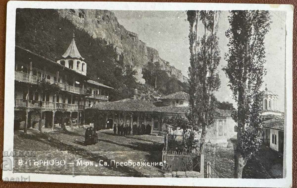 Transfiguration Monastery Veliko Tarnovo