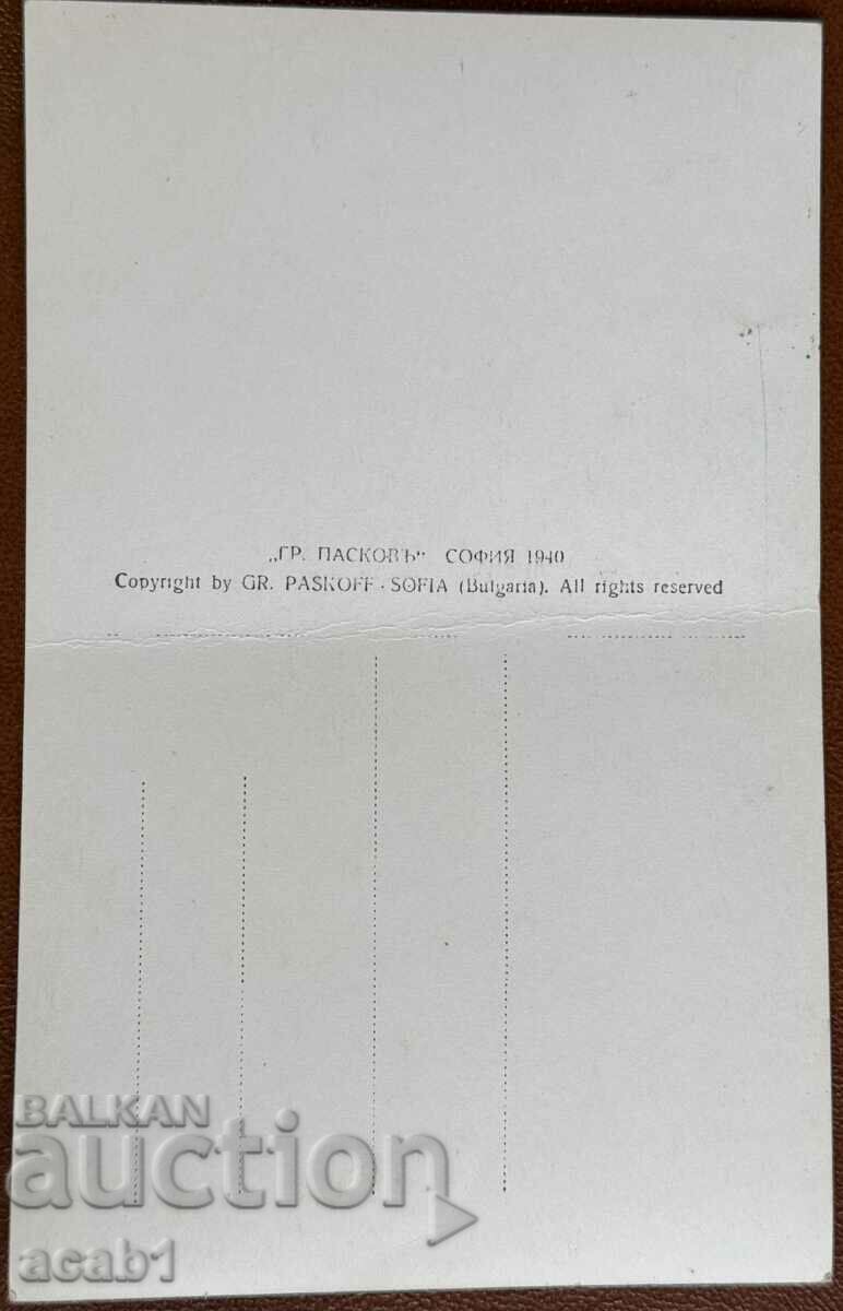 Neurocop Gotse Delchev with price 19.99 BGN | € 10.22 Neurocop Gotse Delchev with price 19.99 BGN | € 10.22