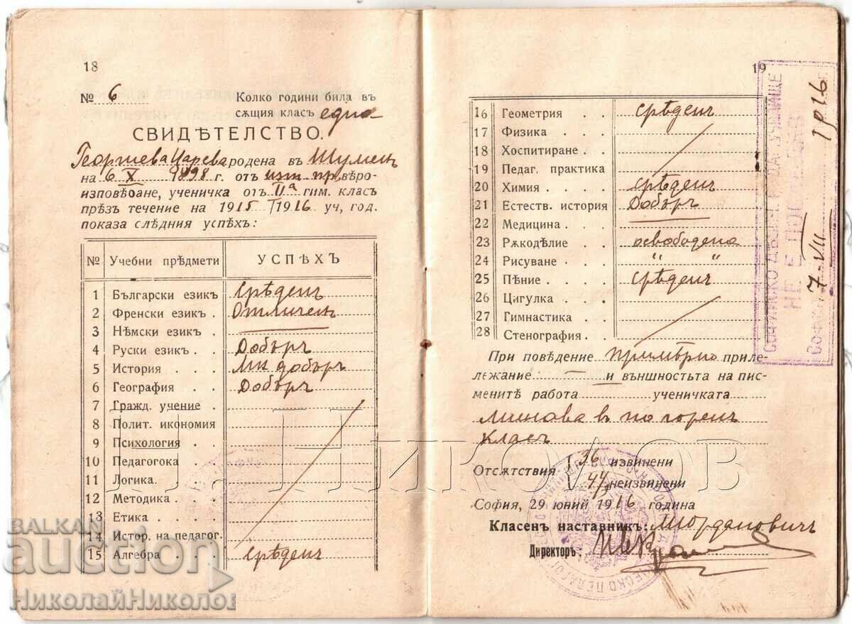 1915 CARTEA STUDENTA SCOALA PUBLICA DE FETE SOFIA D031 - 7