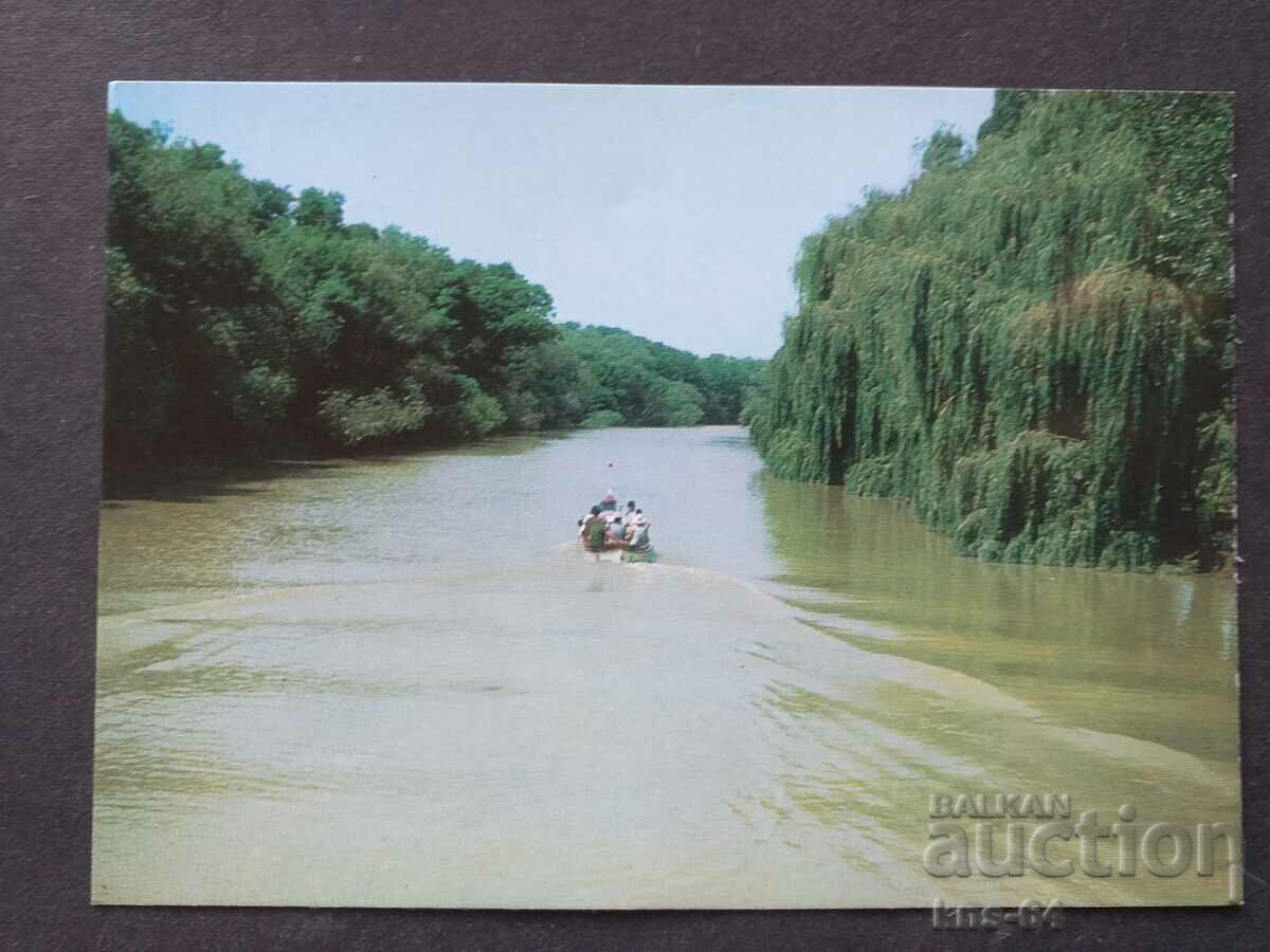 Kamchia River