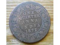 1/4 Anna 1877 - India