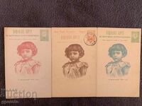 Original cards - The baptism of Boris III-1896-Lot-1