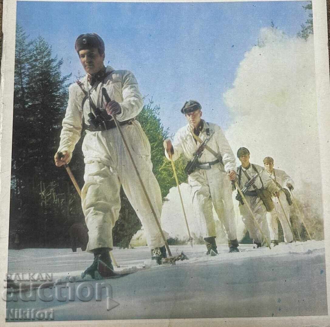 Salopetă militară de camuflaj Soc Iarnă - 6