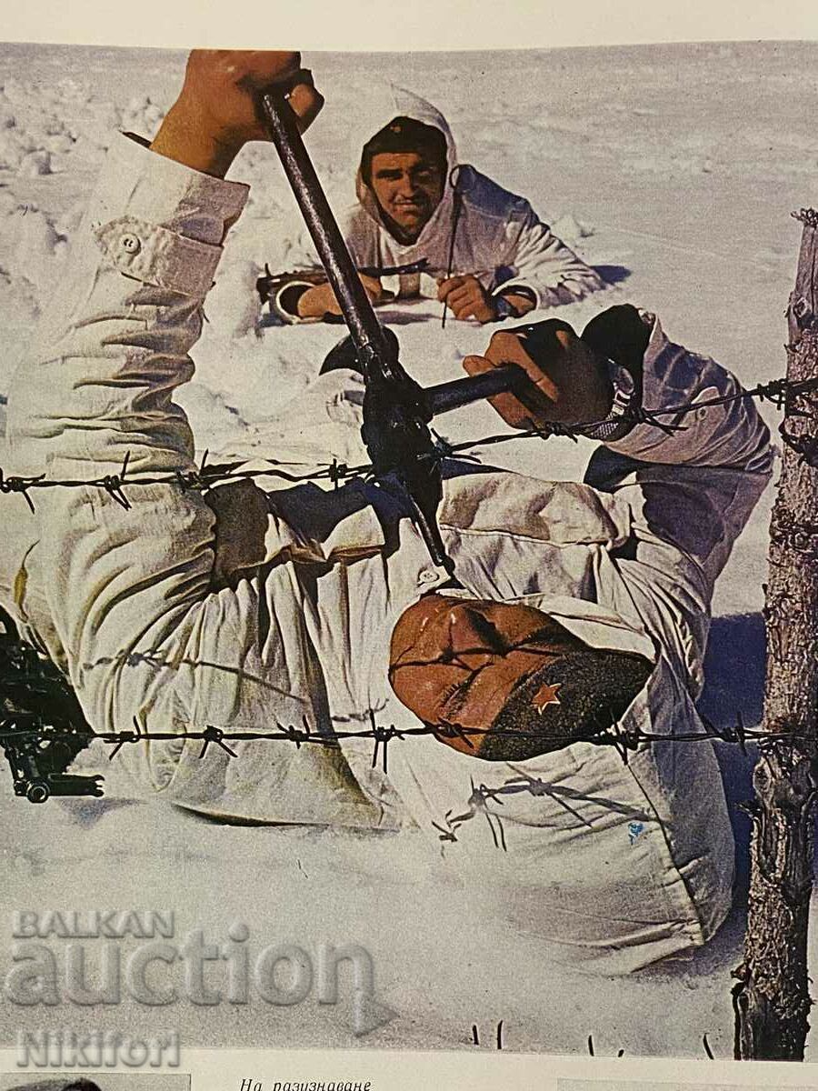 Salopetă militară de camuflaj Soc Iarnă - 7