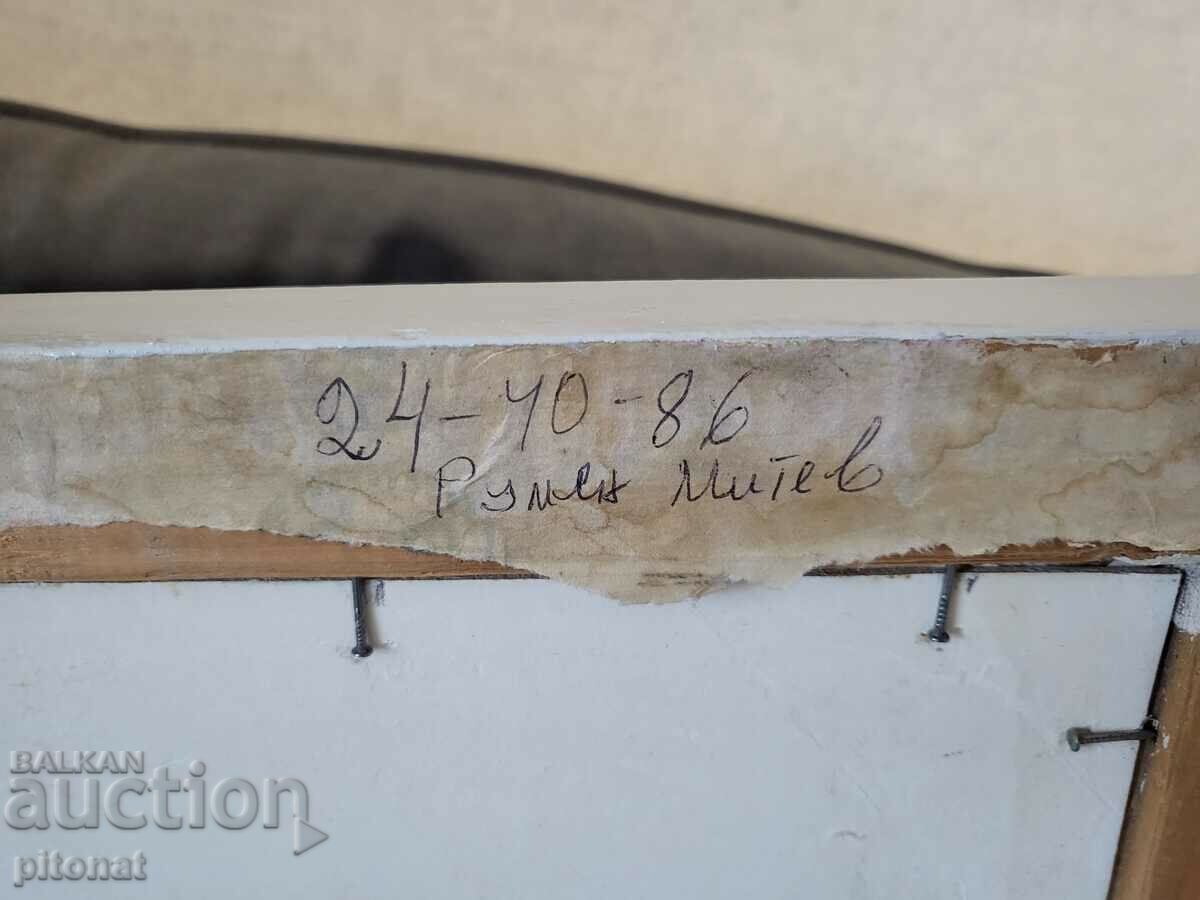 An old painting by a Bulgarian author - 6