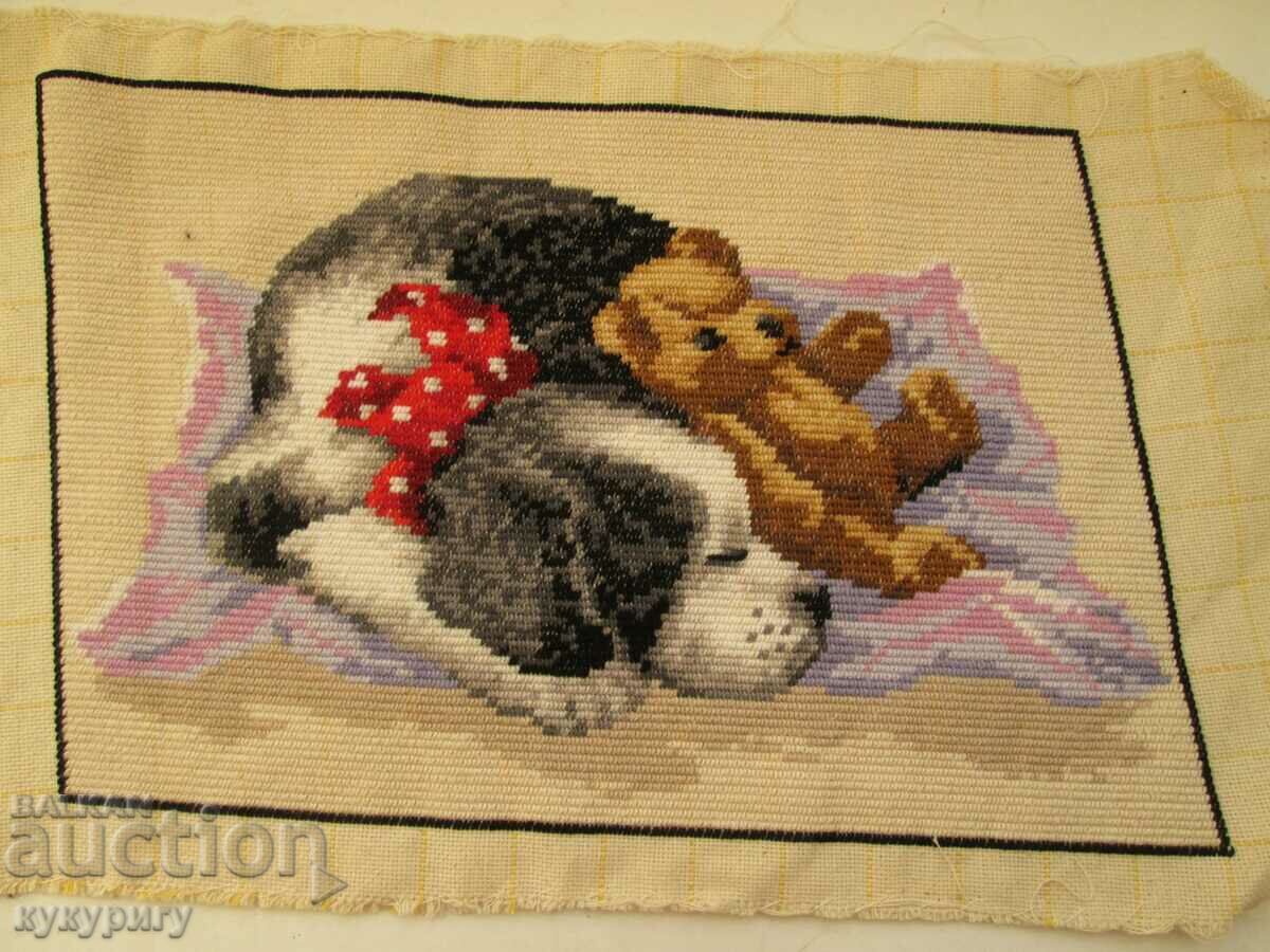 Cute old stitched tapestry sleeping dog puppy with bear with price 50.00 BGN | € 25.56