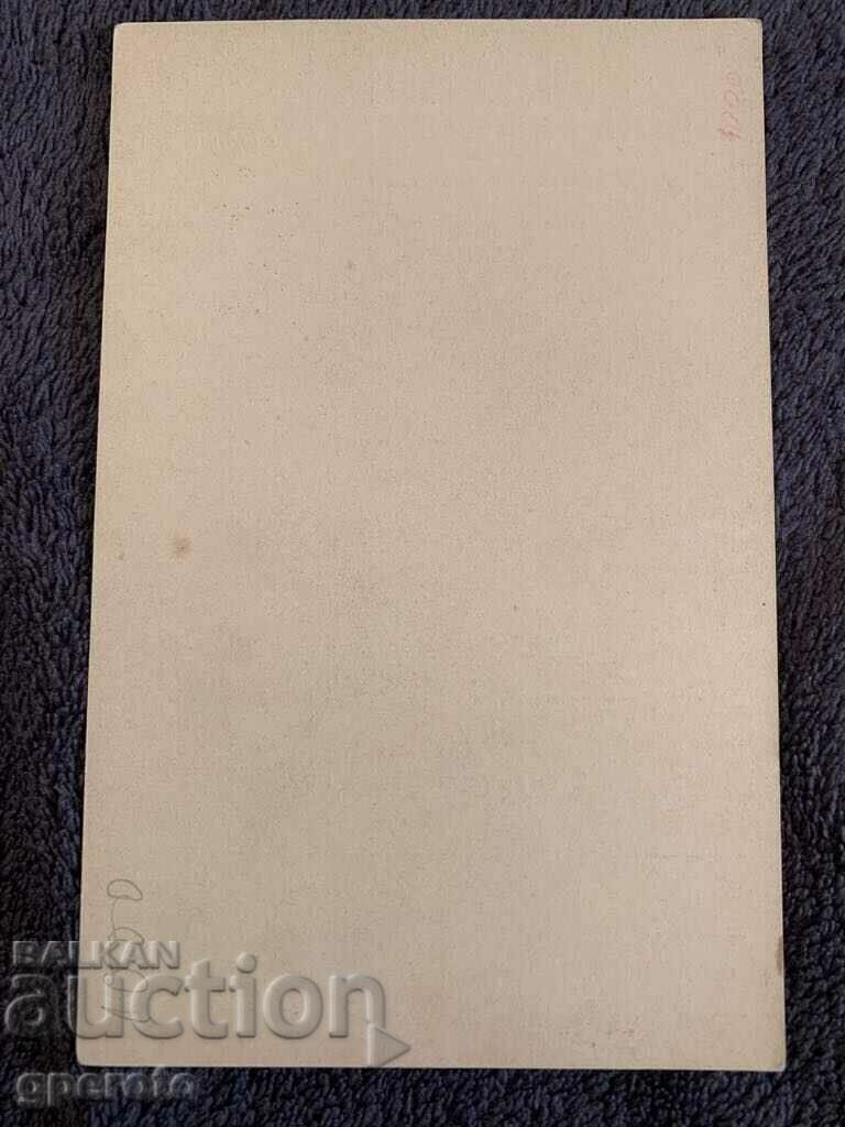 Original card - The baptism of Boris III-1896-7 with price 8.00 BGN | € 4.09 Original card - The baptism of Boris III-1896-7 with price 8.00 BGN | € 4.09