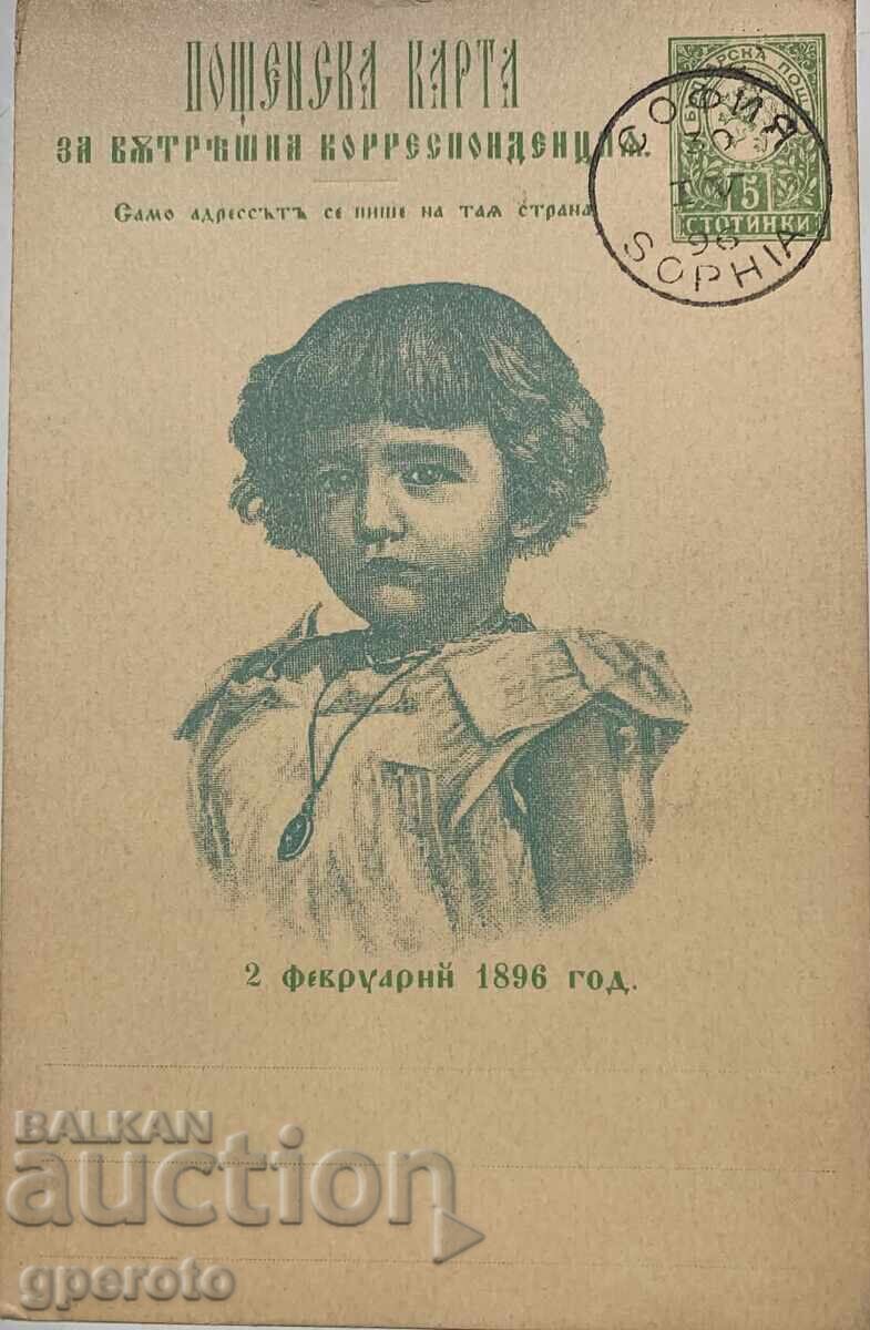Cartelă originală - Botezul lui Boris III-1896-1 Cartelă originală - Botezul lui Boris III-1896-1