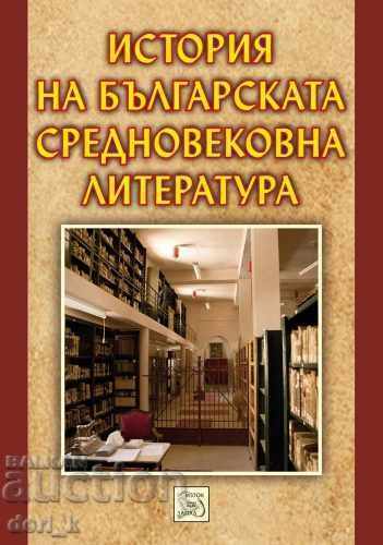 История на българската средновековна литература