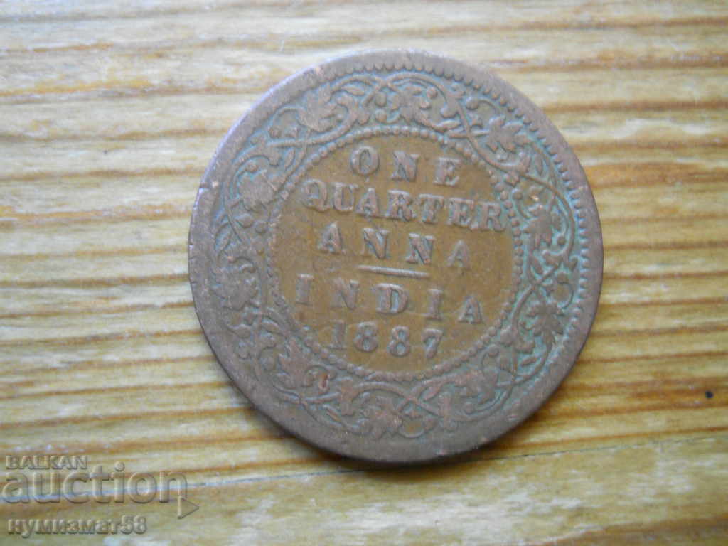 1/4 Anna 1887 - India