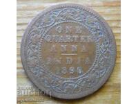 1/4 Anna 1890 - India