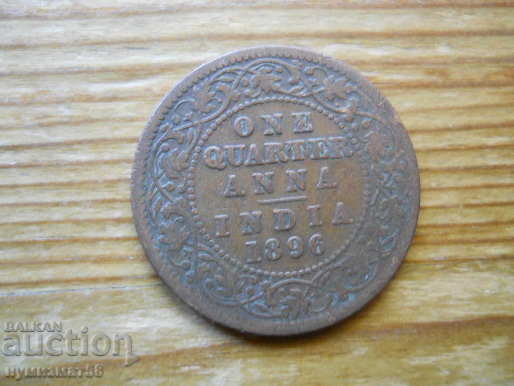 1/4 Anna 1896 - India