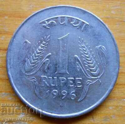 1 Rupee 1996 - India