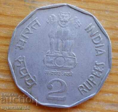 2 Rupees 2000 - India