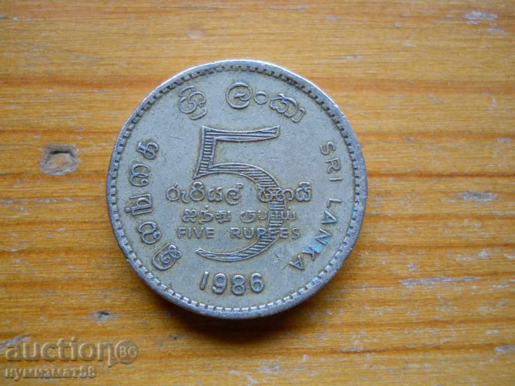 5 rupii 1986 - Sri Lanka