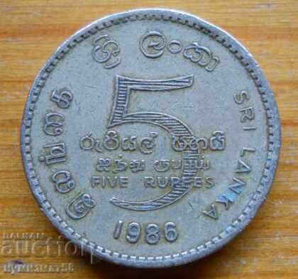 5 rupii 1986 - Sri Lanka