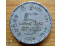 5 Rupees 1986 - Sri Lanka