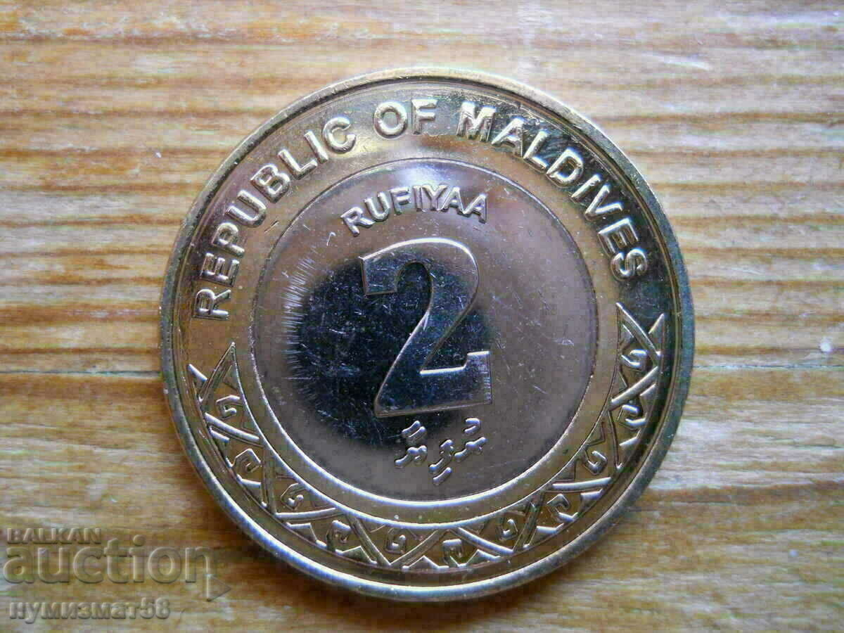 2 Rufiyaa 2017 - Maldive (bimetal)