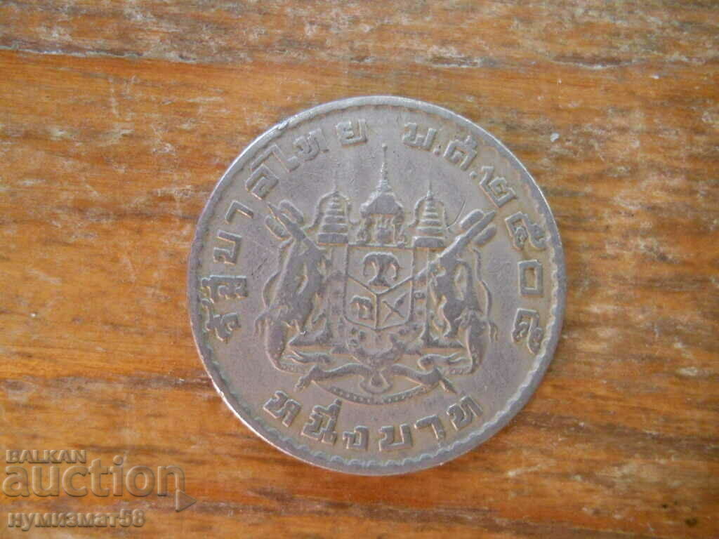 1 baht 1962 - Thailanda