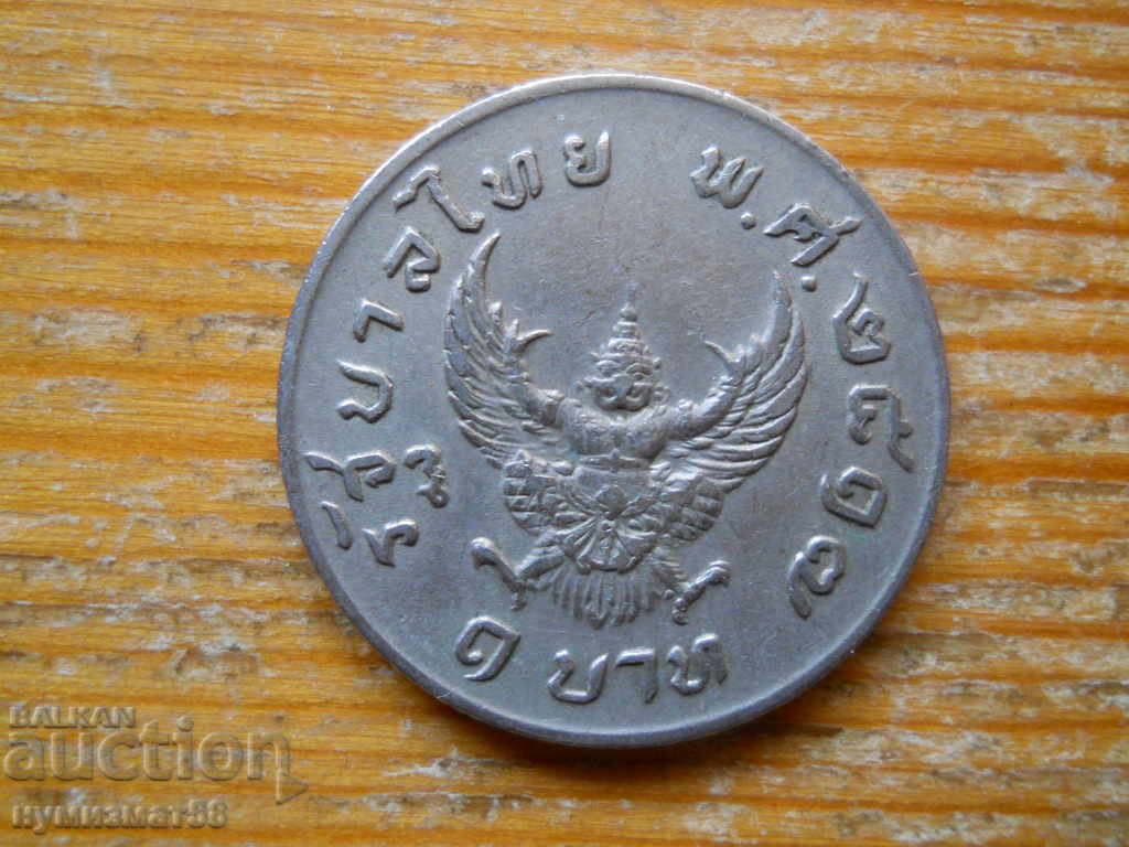 100 baht 1974 - Thailand