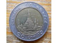 10 baht 2001 - Thailand (bimetal)