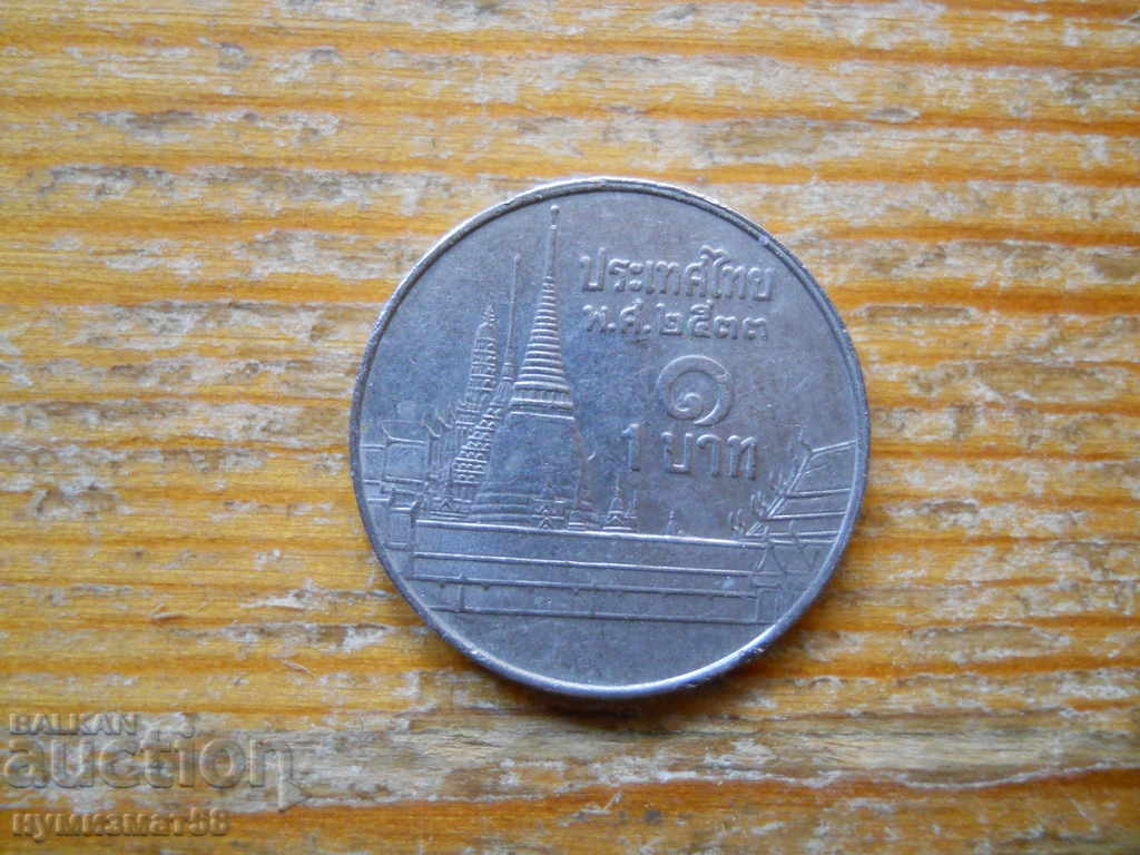 1 baht - Thailand