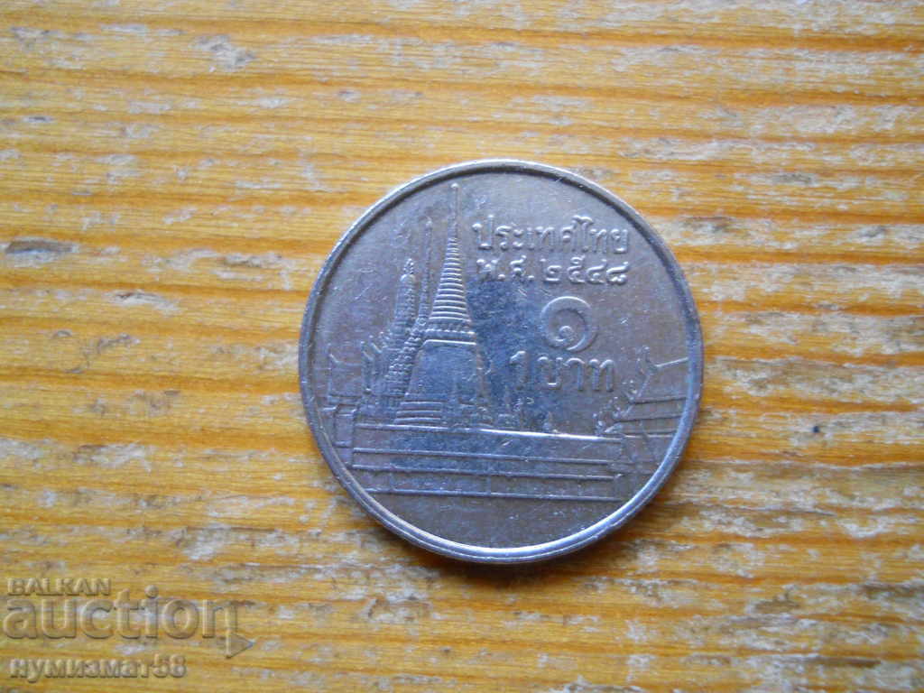 1 baht - Thailand