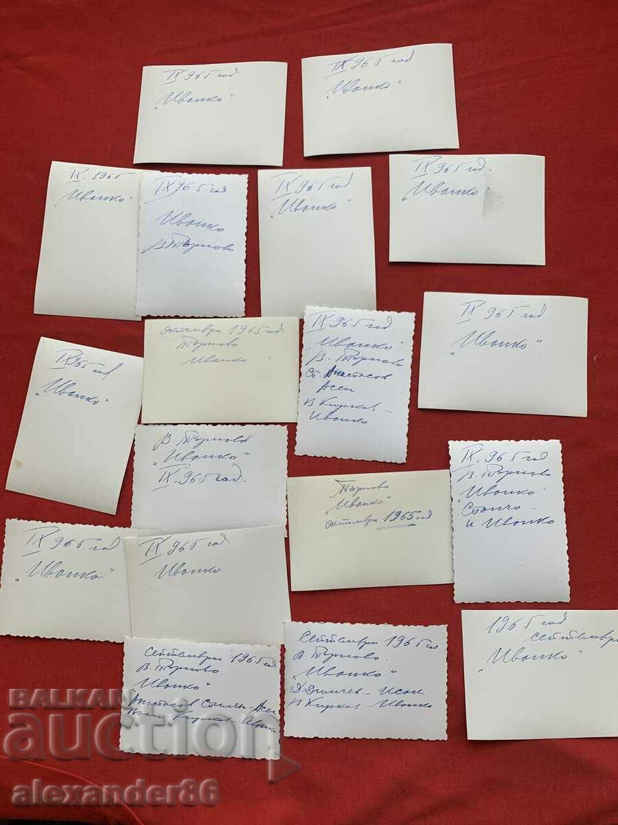 "Ivanko" Vasil Kirkov theater production V. Tarnovo 1965 18 - 5 "Ivanko" Vasil Kirkov theater production V. Tarnovo 1965 18 - 5