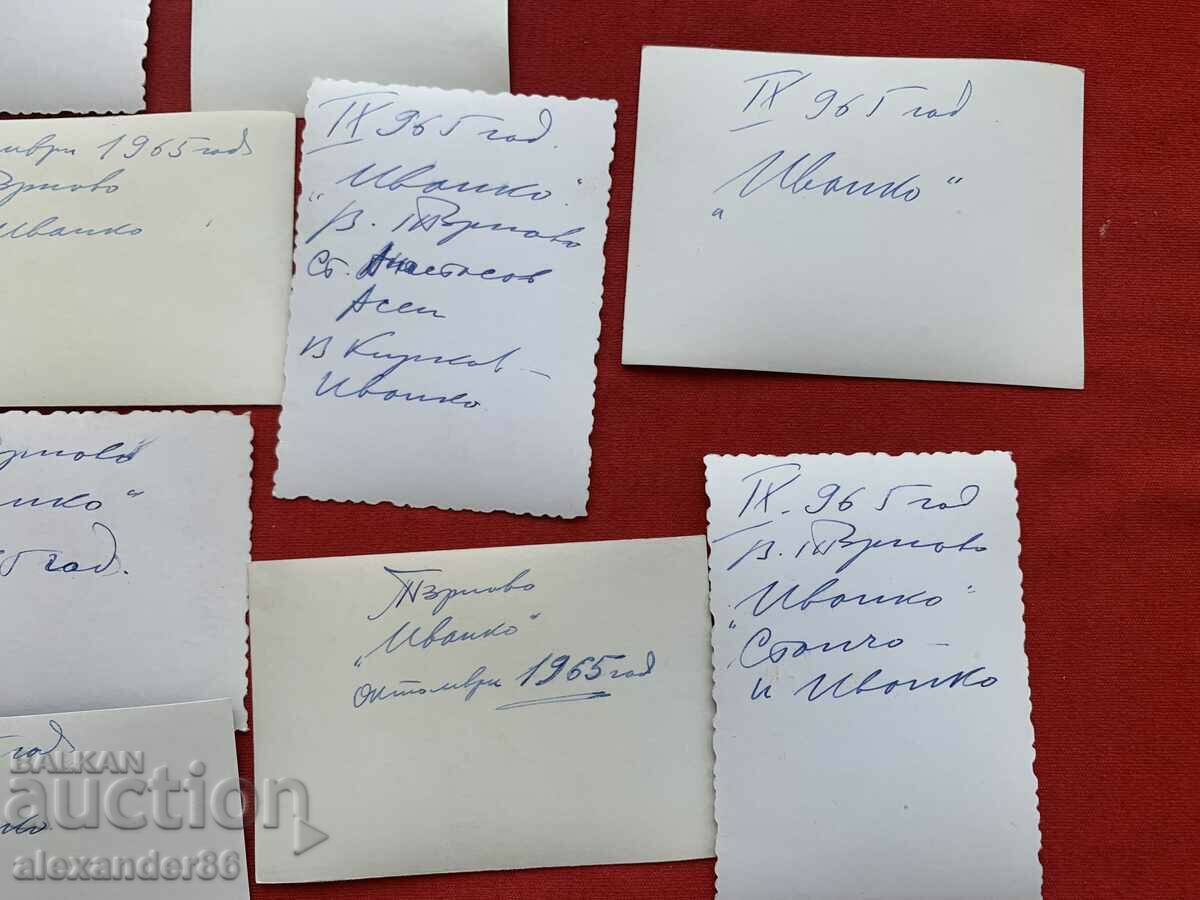 "Ivanko" Vasil Kirkov theater production V. Tarnovo 1965 18 - 7 "Ivanko" Vasil Kirkov theater production V. Tarnovo 1965 18 - 7