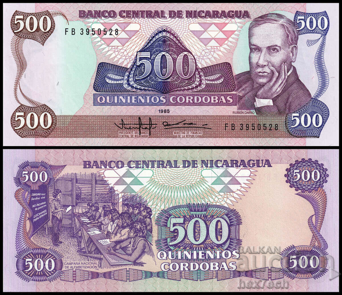 ❤️ ⭐ Nicaragua 1985 500 Cordoba UNC new ⭐ ❤️