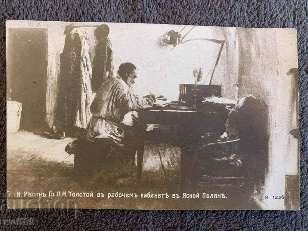 Old postcard - Tolstoy in his office (village Yasna Polyana) BG-2