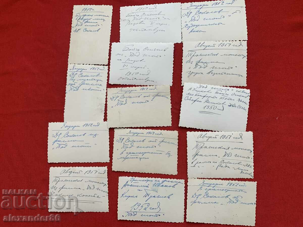 "Under the Yoke" film 1950-52 Vasil Kirkov 14 photos - 6 "Under the Yoke" film 1950-52 Vasil Kirkov 14 photos - 6