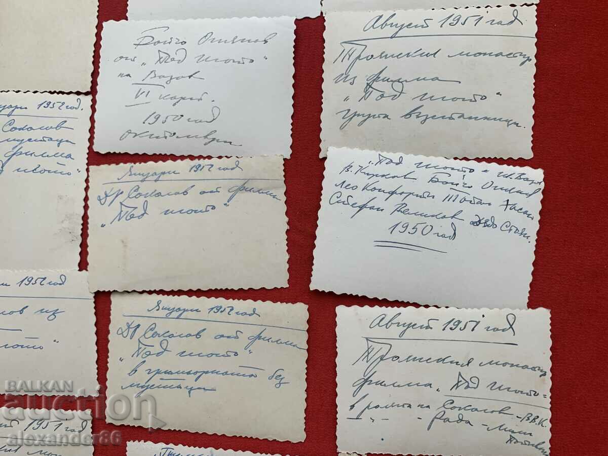 "Under the Yoke" film 1950-52 Vasil Kirkov 14 photos - 7 "Under the Yoke" film 1950-52 Vasil Kirkov 14 photos - 7