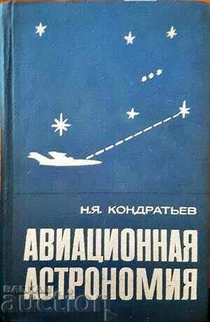 Aviation Astronomy-N. Ya. Kondratiev