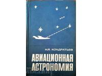 Авиационная астрономия-Н. Я. Кондратьев