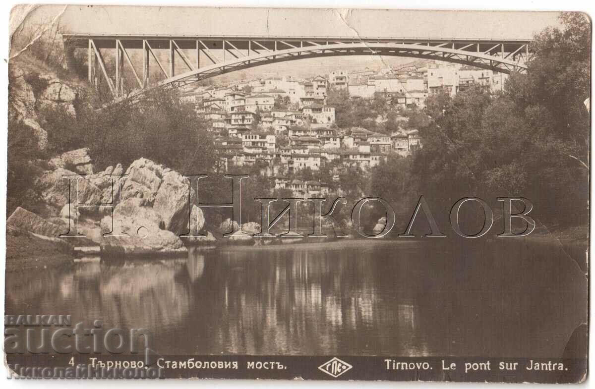 OLD CARD VELIKO TARNOVO ISTANBUL BRIDGE D037