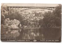 ΠΑΛΙΑ ΚΑΡΤΑ VELIKO TARNOVO ISTANBUL BIDGE D037