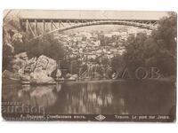 OLD CARD VELIKO TARNOVO ISTANBUL BRIDGE D037