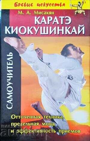 Karate Kyokushinkai-M. A. Misakyan